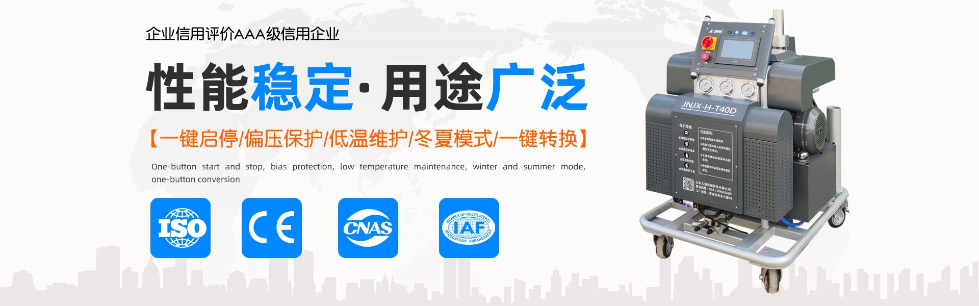 山東九旭