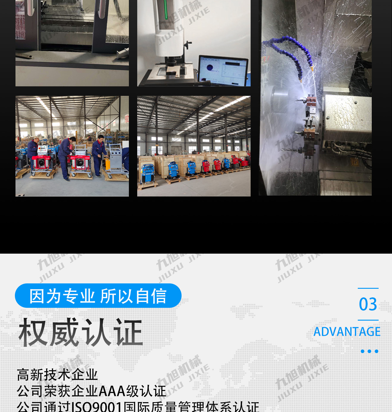 發(fā)泡機